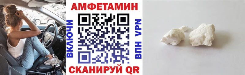 darknet официальный сайт Нальчик АМФЕТАМИН Розовый где купить наркоту