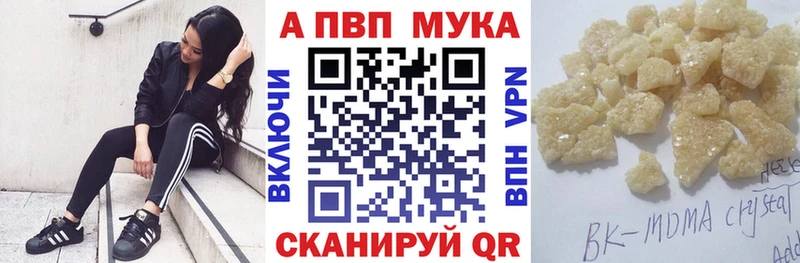 хочу наркоту Нальчик Альфа ПВП СК КРИС