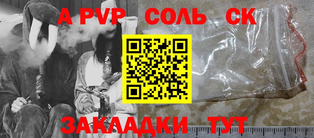 Alpha PVP VHQ Нальчик