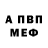 МЕТАДОН methadone Porcupin