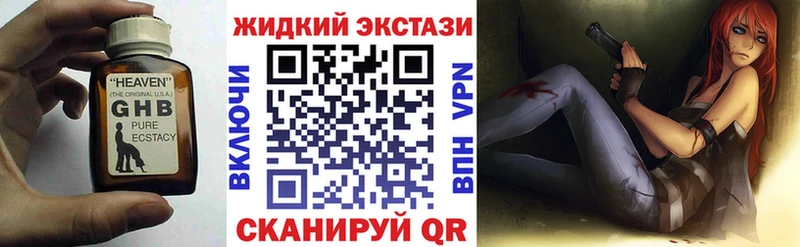 МЕГА tor  Нальчик  Бутират BDO 33% 