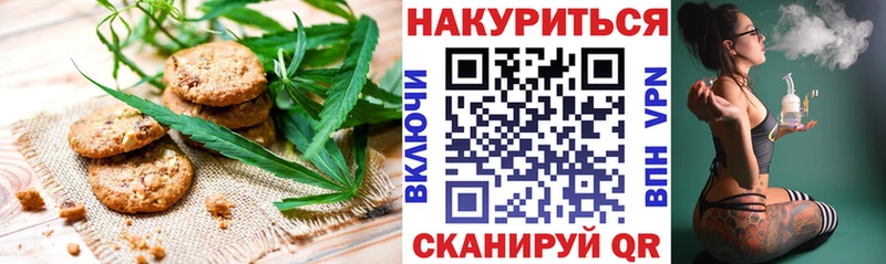 Еда ТГК марихуана  магазин продажи   это формула  Нальчик 