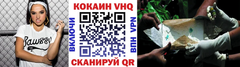 COCAIN Эквадор  где купить   Нальчик 