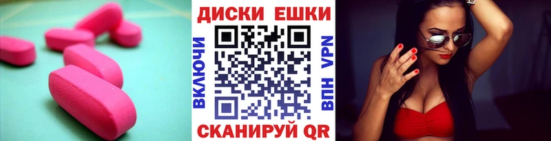 MEGA сайт Нальчик Экстази VHQ