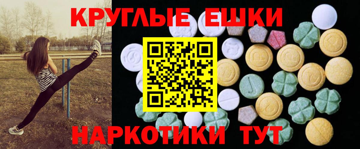 Экстази Cube Нальчик