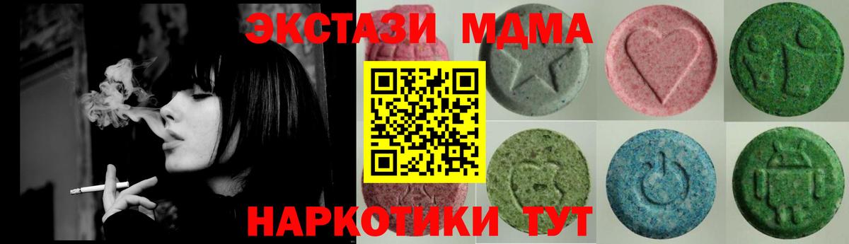 Ecstasy louis Vuitton  Ecstasy таблы  ЭКСТАЗИ  Вход с VPN  Нальчик 