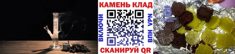 ГАШ Ice-O-Lator  мега   Нальчик  закладка 