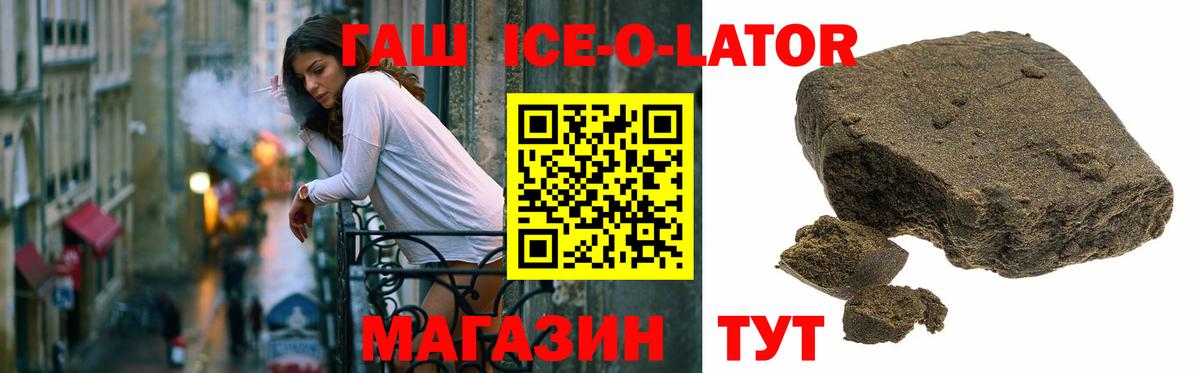 ГАШИШ VHQ  ГАШИШ  Нальчик  ГАШИШ 40% ТГК  Вход с VPN 