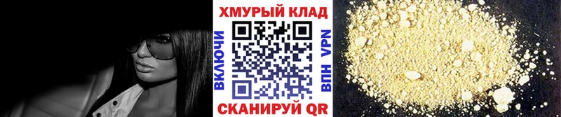 ГЕРОИН белый  shop как зайти  Нальчик  как найти наркотики 