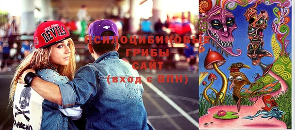 метамфетамин Абинск