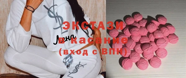 MDMA Абаза