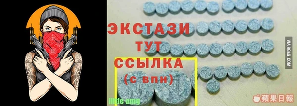 спиды Алексеевка