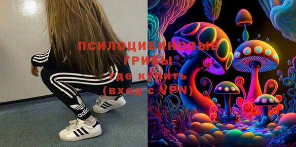 метамфетамин Абинск