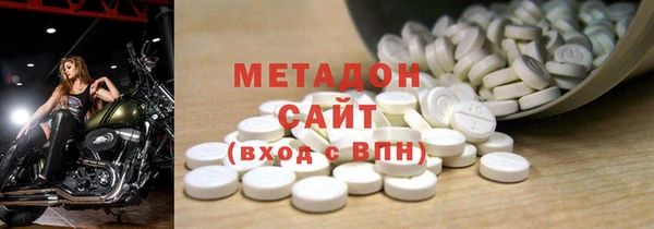 метамфетамин Абинск