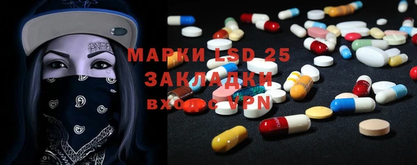 метамфетамин Абинск