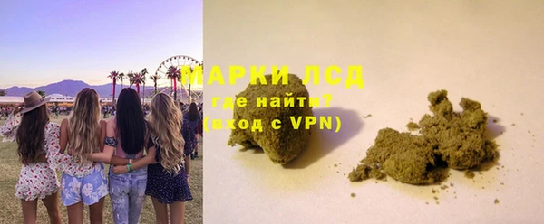 бутират Абдулино
