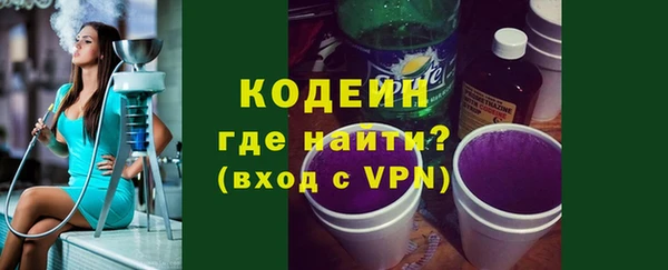 бутират Абдулино