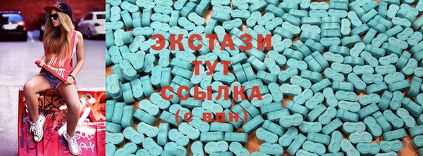 бутират Абдулино