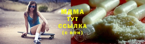 бутират Абдулино