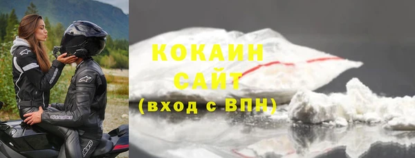 MDMA Абаза