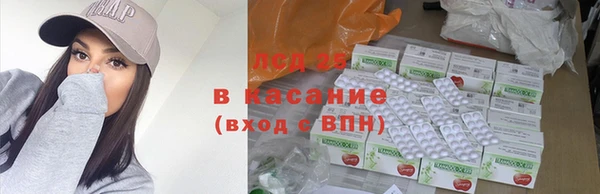 бутират Абдулино