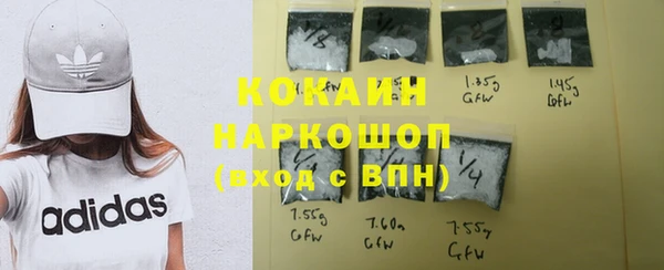 бутират Абдулино