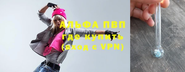 MDMA Абаза