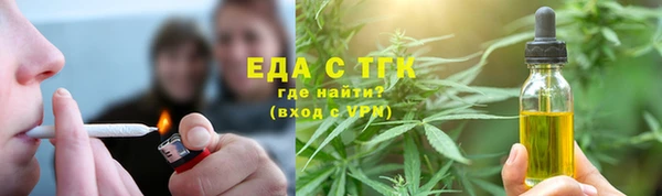 бутират Абдулино
