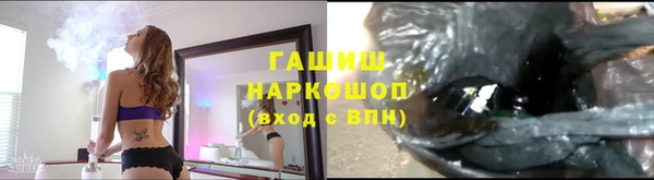 бутират Абдулино