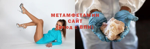 метамфетамин Абинск