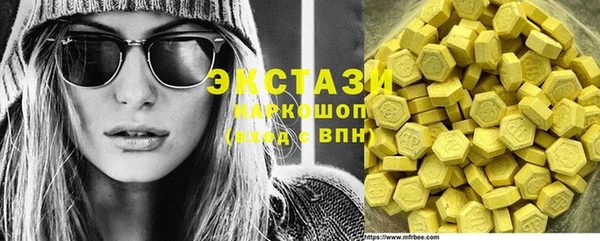 бутират Абдулино