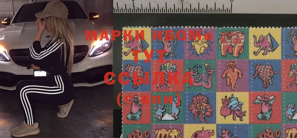 MDMA Абаза