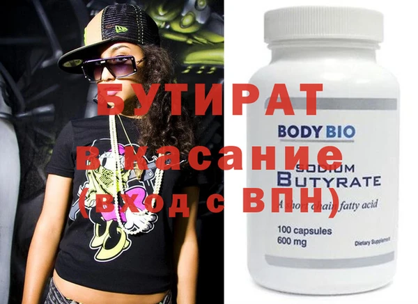 метамфетамин Абинск