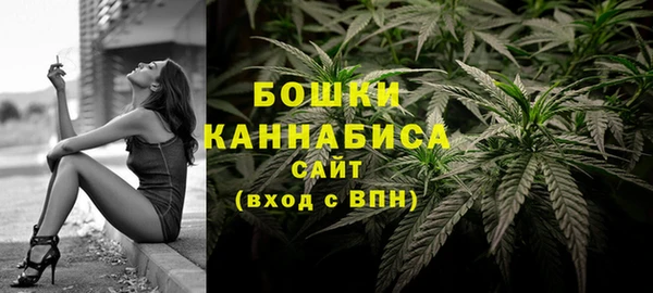 метамфетамин Абинск