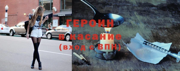 MDMA Абаза