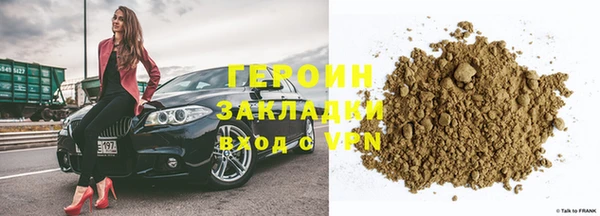 MDMA Абаза