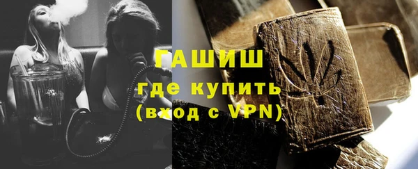 MDMA Абаза