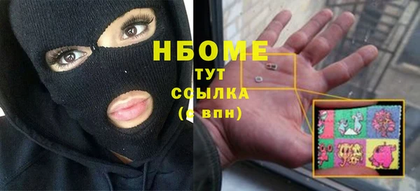 бутират Абдулино