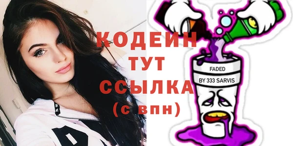 бутират Абдулино