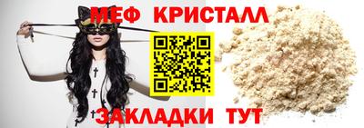 кокс Гусиноозёрск