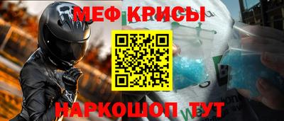 метамфетамин Гусь-Хрустальный