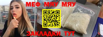 кокс Гусиноозёрск