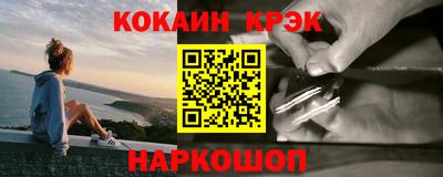кокс Гусиноозёрск