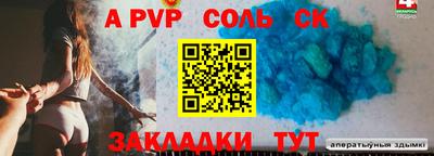 кокс Гусиноозёрск