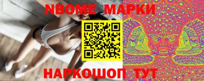 метамфетамин Гусь-Хрустальный