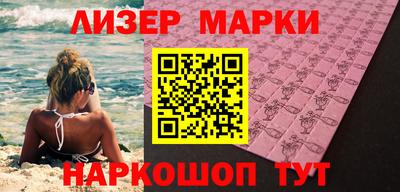 кокс Гусиноозёрск