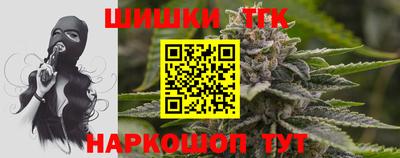 метамфетамин Гусь-Хрустальный
