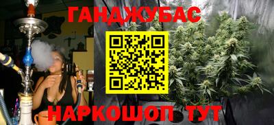 метамфетамин Гусь-Хрустальный