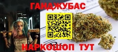 метамфетамин Гусь-Хрустальный