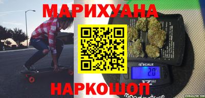 метамфетамин Гусь-Хрустальный